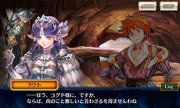 画像ギャラリー No.004のサムネイル画像 / 「チェインクロニクル3」,ヘリオス編のメインストーリー5章が実装