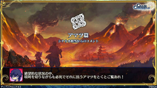 画像ギャラリー No.033のサムネイル画像 / 3月の「チェンクロ 義勇軍 絆の生放送!」。フィーナ(帰還篇)が4月下旬に参戦決定! 1300万DL記念のレジェフェスや,伝授システムの緩和も発表