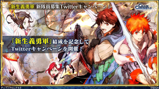 画像ギャラリー No.012のサムネイル画像 / 「チェンクロ出張生放送」。精霊島で巻き起こる5月大型イベント,年代記の塔の改修,SSR“滅裂の獣爪 カーリン”のプレゼント情報も