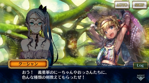 画像ギャラリー No.005のサムネイル画像 / 「チェインクロニクル3」,メインストーリー“セレステ篇”第8章の配信がスタート