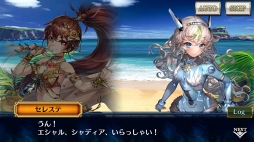 画像ギャラリー No.006のサムネイル画像 / 「チェインクロニクル3」,メインストーリー“セレステ篇”第8章の配信がスタート