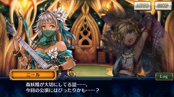 画像ギャラリー No.007のサムネイル画像 / 「チェインクロニクル3」,メインストーリー“セレステ篇”第8章の配信がスタート