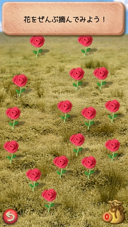 画像ギャラリー No.008のサムネイル画像 / 「マユモリ」の謎を追う,優しく暖かい物語。スマートフォン向けRPG「マユモリ」を紹介する「(ほぼ)日刊スマホゲーム通信」第299回