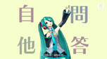 ֽ鲻ߥ -Project DIVA- F 2ndס3ޤǳݤ碌뤳Ȥǽˤʤä֥إ/󥸥ƥפξܺ٤餫ˡϿڶʾʤɤҲ