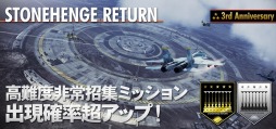 ACE COMBAT INFINITY3ǯǰڡ»ܡǰ֥ץ쥼