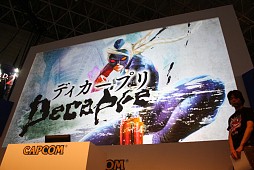 ウルトラストリートファイターIV