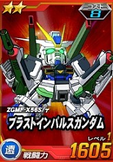 画像ギャラリー No.007のサムネイル画像 / タブレット端末向け「SDガンダムオペレーションズ」で“超総力戦”がスタート