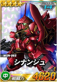 画像ギャラリー No.003のサムネイル画像 / 「SDガンダムオペレーションズ」総力戦に「バンシィ」が登場