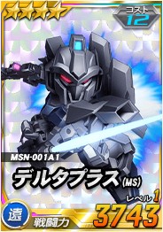 画像ギャラリー No.004のサムネイル画像 / 「SDガンダムオペレーションズ」総力戦に「バンシィ」が登場