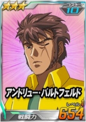 画像ギャラリー No.006のサムネイル画像 / 「SDガンダムオペレーションズ」総力戦に「バンシィ」が登場