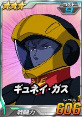 画像ギャラリー No.009のサムネイル画像 / 「SDガンダムオペレーションズ」総力戦に「バンシィ」が登場