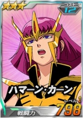 画像ギャラリー No.010のサムネイル画像 / 「SDガンダムオペレーションズ」総力戦に「バンシィ」が登場