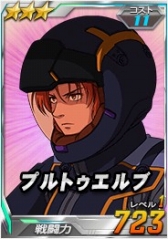 画像ギャラリー No.013のサムネイル画像 / 「SDガンダムオペレーションズ」総力戦に「バンシィ」が登場