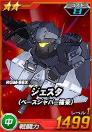 画像ギャラリー No.018のサムネイル画像 / 「SDガンダムオペレーションズ」総力戦に「バンシィ」が登場