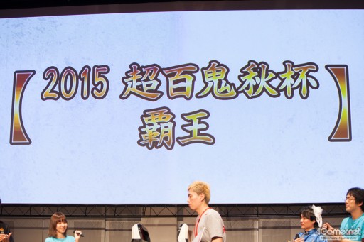 画像ギャラリー No.033のサムネイル画像 / 優勝賞金100万円+Capcom Cup Finals出場権を懸けたガチバトル。「ウルトラストリートファイターIV」公式大会「超百鬼秋杯」フォトレポート