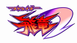 画像集#005のサムネイル/飛竜の遺伝子はどのように受け継がれたのか。15年ぶりに蘇った伝説のアクションゲーム「ストライダー飛竜」をレビュー