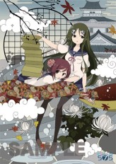 画像ギャラリー No.003のサムネイル画像 / PS Vita「うた組み575」の店舗別のオリジナル特典が公開に