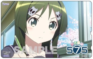 画像ギャラリー No.004のサムネイル画像 / PS Vita「うた組み575」の店舗別のオリジナル特典が公開に