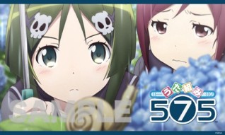 画像ギャラリー No.007のサムネイル画像 / PS Vita「うた組み575」の店舗別のオリジナル特典が公開に