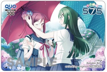 画像ギャラリー No.008のサムネイル画像 / PS Vita「うた組み575」の店舗別のオリジナル特典が公開に