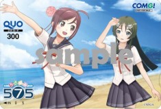 画像ギャラリー No.011のサムネイル画像 / PS Vita「うた組み575」の店舗別のオリジナル特典が公開に