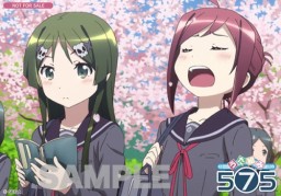 画像ギャラリー No.016のサムネイル画像 / PS Vita「うた組み575」の店舗別のオリジナル特典が公開に