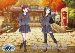 画像ギャラリー No.017のサムネイル画像 / PS Vita「うた組み575」の店舗別のオリジナル特典が公開に