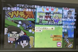 画像集#009のサムネイル/約800頭の頂点が決定。つばめちゃんへの愛も試された,3DS「ソリティ馬」公式大会「第2回ゲーフリカップ」ファイナルカップレポート