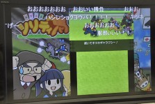 画像集#011のサムネイル/約800頭の頂点が決定。つばめちゃんへの愛も試された,3DS「ソリティ馬」公式大会「第2回ゲーフリカップ」ファイナルカップレポート