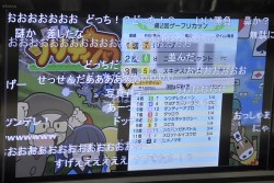 画像集#016のサムネイル/約800頭の頂点が決定。つばめちゃんへの愛も試された,3DS「ソリティ馬」公式大会「第2回ゲーフリカップ」ファイナルカップレポート