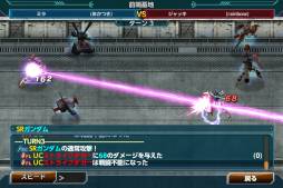 画像ギャラリー No.008のサムネイル画像 / 「ガンダムコンクエスト」の事前登録受付が開始。レアモビルスーツ「プロトタイプガンダム」など5大特典を手に入れよう