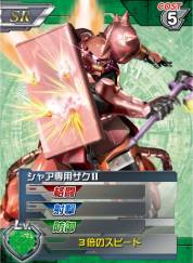 画像ギャラリー No.011のサムネイル画像 / 「ガンダムコンクエスト」の事前登録受付が開始。レアモビルスーツ「プロトタイプガンダム」など5大特典を手に入れよう