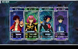 画像ギャラリー No.010のサムネイル画像 / 「ガンダムコンクエスト」シーズン3に突入。「ガンダムZZ」「Gガンダム」が参戦