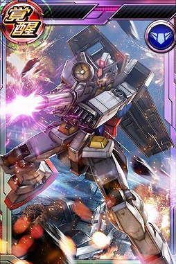 画像ギャラリー No.015のサムネイル画像 / 「ガンダムコンクエスト」,シーズン11の開始を記念するガシャが登場