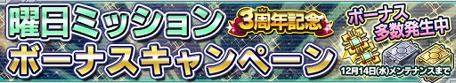 画像ギャラリー No.017のサムネイル画像 / 「ガンダムコンクエスト」,シーズン11の開始を記念するガシャが登場