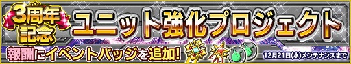 画像ギャラリー No.019のサムネイル画像 / 「ガンダムコンクエスト」,シーズン11の開始を記念するガシャが登場