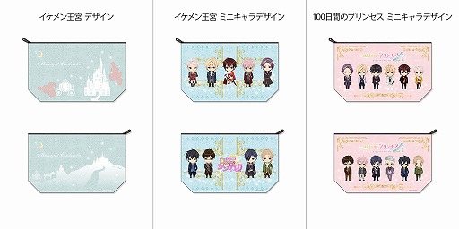 画像ギャラリー No.002のサムネイル画像 / 恋愛SLG「イケメンシリーズ」オフィシャルグッズの完全受注販売がスタート