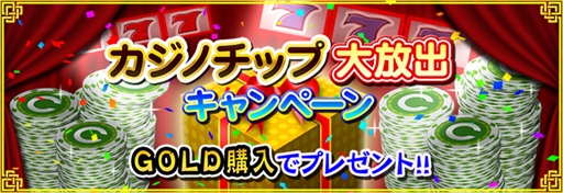 画像ギャラリー No.005のサムネイル画像 / 「セガNET麻雀 MJ」,大型アップデートを実施。新バージョン「Ver4.0」をリリース