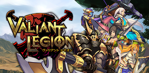 画像ギャラリー No.002のサムネイル画像 / Aimingの新作アクションRPG「Valiant Legion」の,Android版のβテストが本日スタート。アイテムやギフトカードのプレゼントキャンペーンの情報も