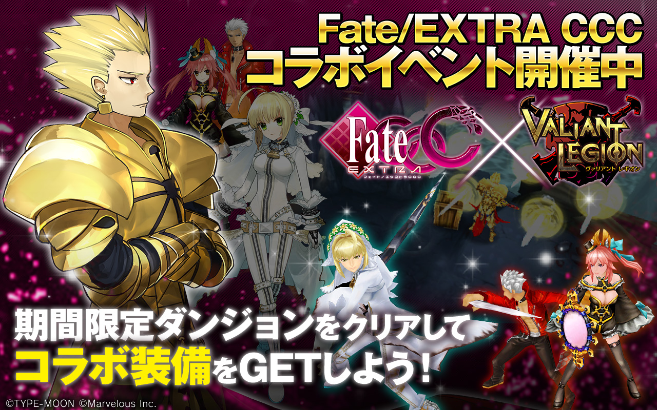 Fate Extraの画像 原寸画像検索