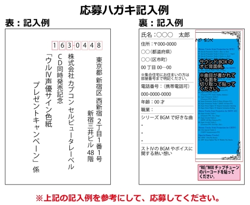 画像集#003のサムネイル/「ウルトラストリートファイターIV」参加声優のサイン色紙が当たるキャンペーン