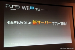#006Υͥ/ץ󡦥ͥåȥ५ե󥹾ݡȤǺܡPS3/Wii UMHF-GפPS4deep downפϤᡤޡȥե󥢥ץ/֥饦ޤ14ȥȯɽ