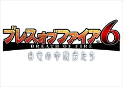 画像ギャラリー No.001のサムネイル画像 / 「ブレス オブ ファイア6 白竜の守護者たち」の世界観,登場キャラクター,戦闘システムの一部が公開