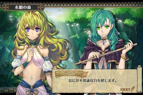 画像ギャラリー No.018のサムネイル画像 / 「ブレス オブ ファイア6 白竜の守護者たち」の世界観,登場キャラクター,戦闘システムの一部が公開