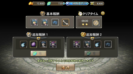 画像ギャラリー No.012のサムネイル画像 / 「ブレス オブ ファイア 6 白竜の守護者たち」インタビュー。新たな試み“納得課金”やオンラインゲーム化の理由などを聞いた