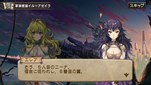 画像ギャラリー No.004のサムネイル画像 / 「ブレス オブ ファイア 6」,第7章を開放するVer.1.2アップデートを実施。新たにフェローリリース機能などが登場