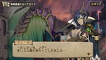 画像ギャラリー No.006のサムネイル画像 / 「ブレス オブ ファイア 6」,第7章を開放するVer.1.2アップデートを実施。新たにフェローリリース機能などが登場