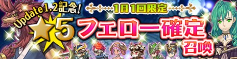 画像ギャラリー No.015のサムネイル画像 / 「ブレス オブ ファイア 6」,第7章を開放するVer.1.2アップデートを実施。新たにフェローリリース機能などが登場