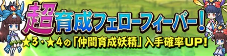 画像ギャラリー No.022のサムネイル画像 / 「ブレス オブ ファイア 6」,第7章を開放するVer.1.2アップデートを実施。新たにフェローリリース機能などが登場