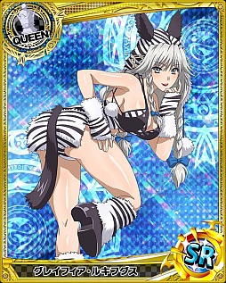 画像ギャラリー No.004のサムネイル画像 / 「ハイスクールD×D」レイドボスイベント「夢のアニマルパラダイス!」開催